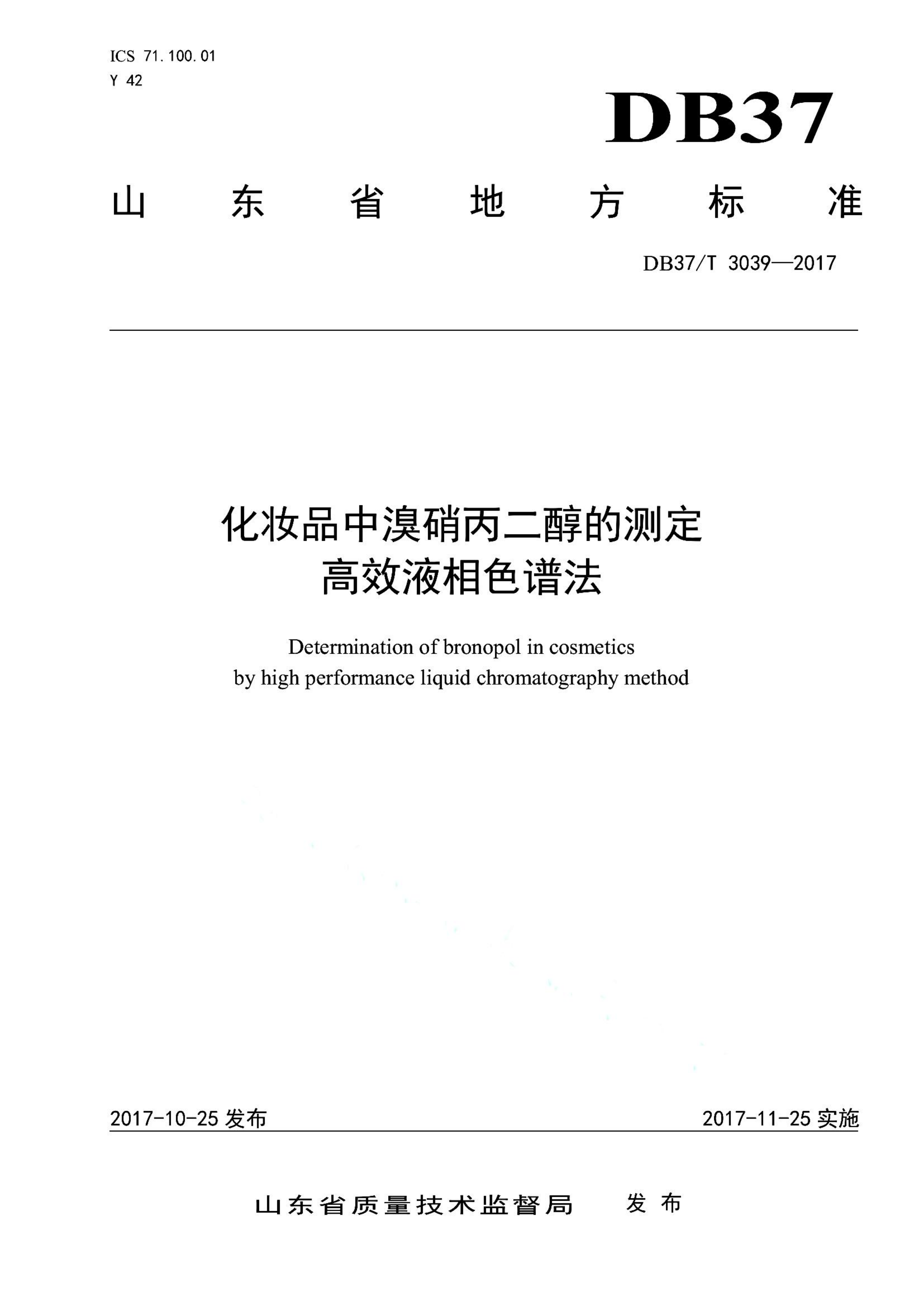 资源详情图